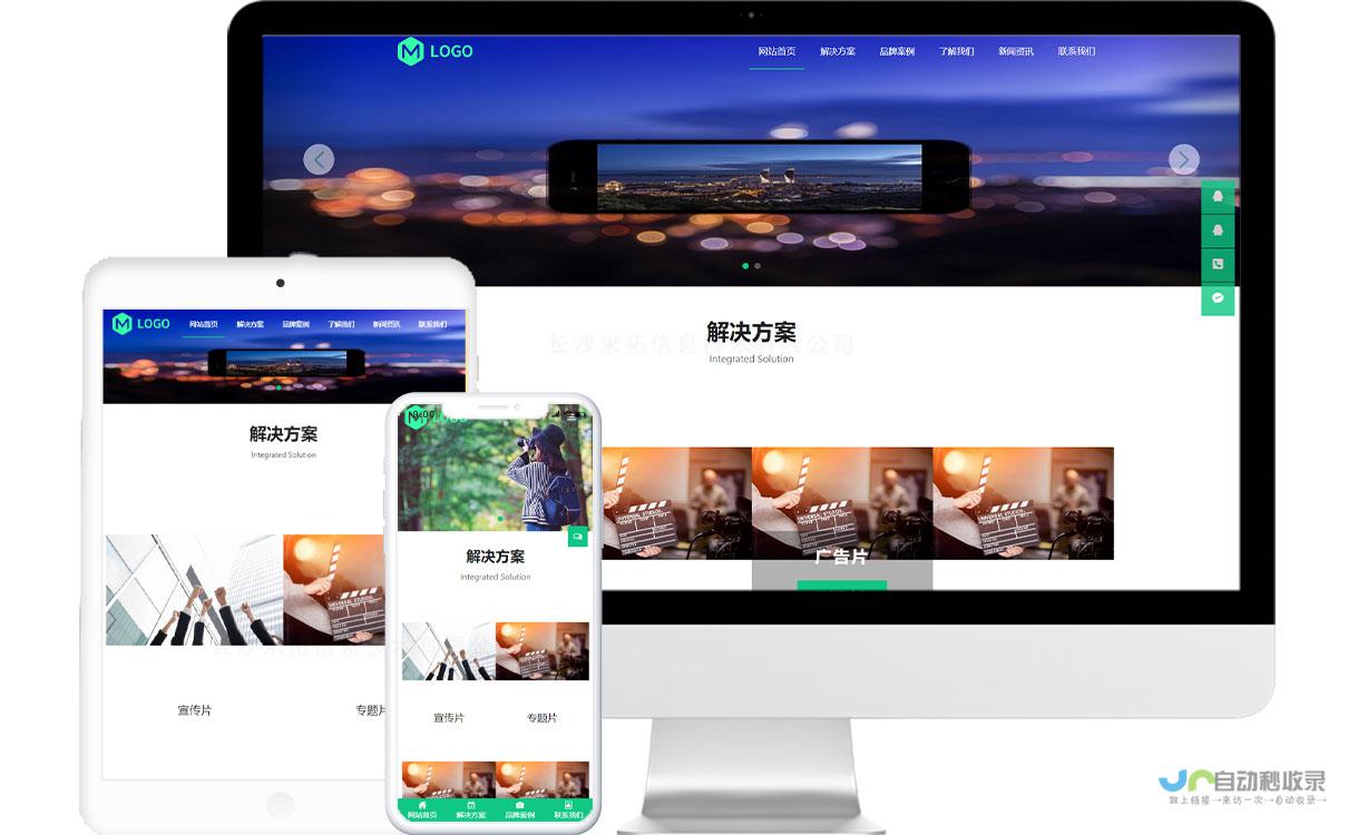 免费网站制作平台：轻松创建您的在线空间