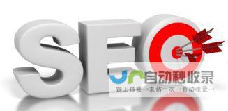 长沙SEO推广策略及案例解析