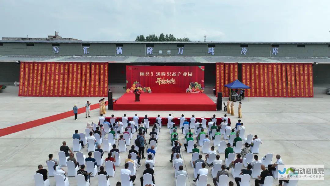 随县网