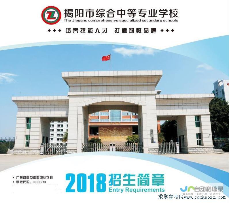 揭阳专业网站制作：从设计到推广，一站式服务，助力您的企业在互联网时代脱颖而出